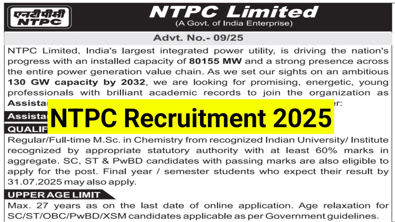 ntpc-recruitment-2025
